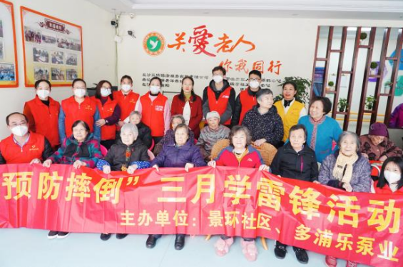多浦樂愛心小組